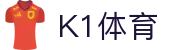 K1(股份有限公司)体育·官方网站-K1十年值得信赖品牌
